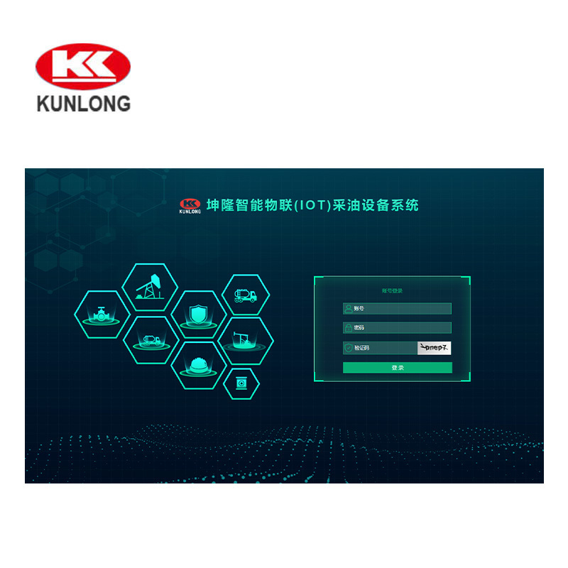 智能物联（IOT）采油设备管理系统